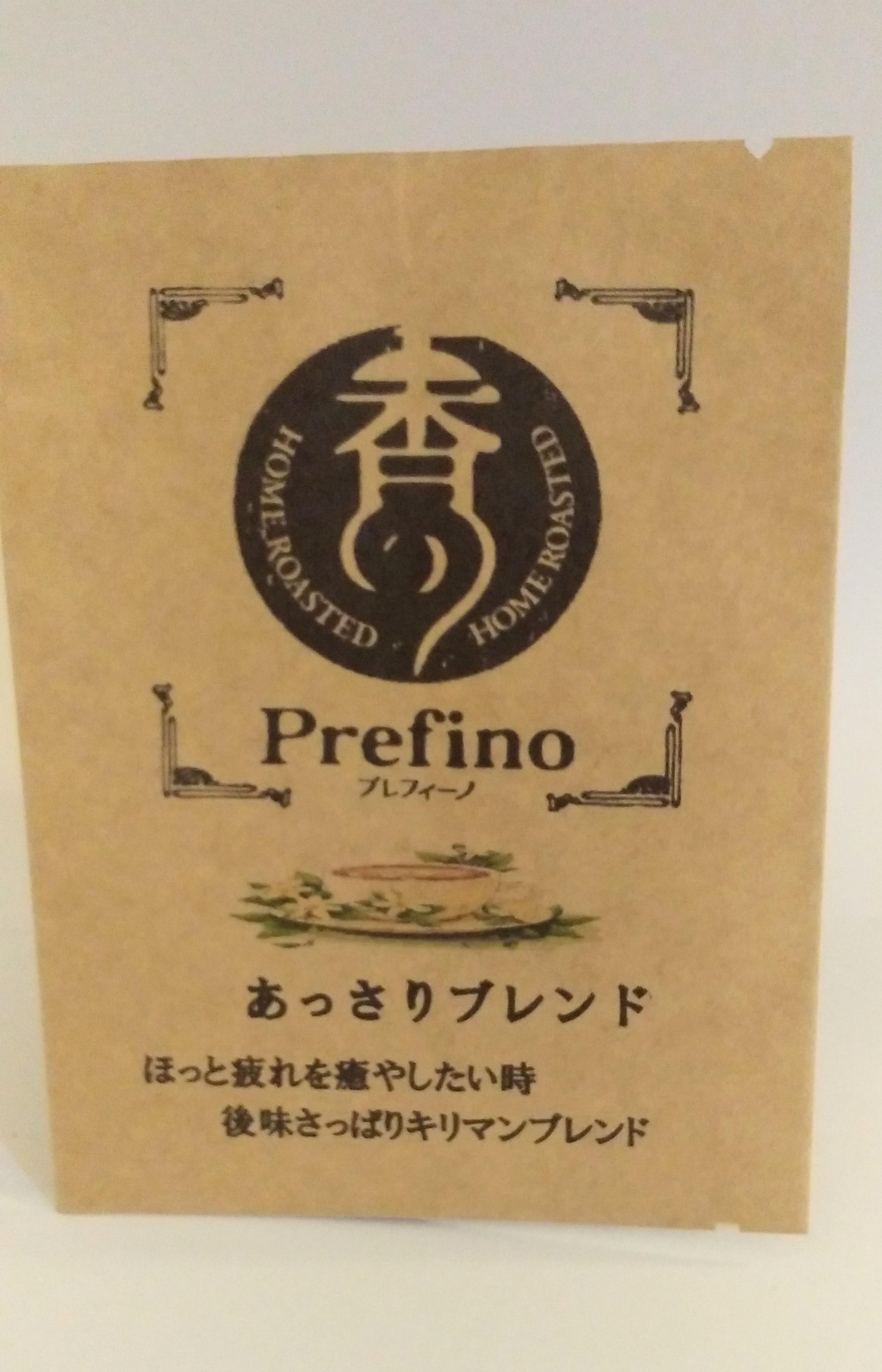 あっさりブレンド　ドリップパックの商品画像